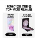 (주)지에스유 이미지