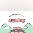 화순튼튼마취통증의학과의원 이미지