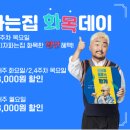 피자파는집 공감신문