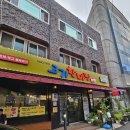 대구 북구 대현로9길 20-1 이미지