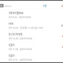 옥스포드학생복 이미지