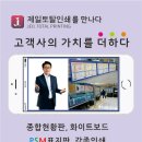 제일인쇄 이미지