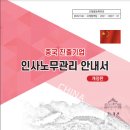 엠케이컨설팅 이미지