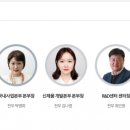한미기업