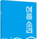 풀빛소리 이미지