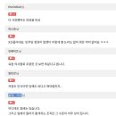 과학 예산 삭감에 '익명을 밝힌 카이스트 재학생들' 반응.jpg 이미지