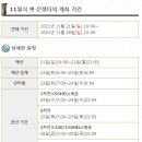 풍전장 이미지