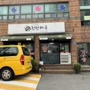 김밥마로 | [제주김밥]227. 제주 노형동 / 노형동 새벽 김밥 ‘ 김밥마로 ’