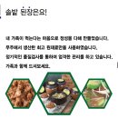 명천솔밭 이미지
