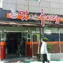 마루체험농장 이미지
