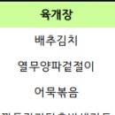 동은이꼬마김밥 - 김해시 율하6로 64 | 동은이꼬마김밥