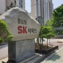 종암어린이집 이미지