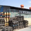 이화정미소 이미지