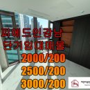 르피에드인강남공인중개사사무소 네이버블로그