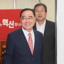 보름달홍삼 이미지