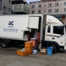 JC컴퍼니