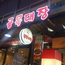 모래내시장 이미지