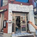 한국주점 | [부산 광안리 술집 추천] 안주가 맛있는 레트로 감성 한식 요리 주점 '소년' 솔직 후기
