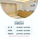 성모퍼스트정형외과의원 이미지