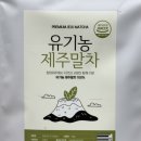 농업회사법인푸른들주식회사