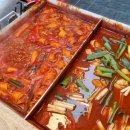 그엄마의그딸떡볶이 이미지