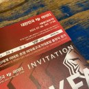국대아이티 | 여자축구국대경기 VIP석 이용 후기_대한민국VS아이티 월드컵 출정식 경기
