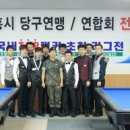 탑클래스당구클럽 이미지