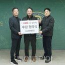 케이에스엠
