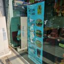롯데리아남동구청점