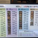 떡뽁이 일번지 네이버블로그