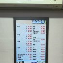 바다마을 | [문정] 문정 맛집 바다마을 후기_내돈내산