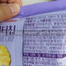 해태가루비(주) 제 2공장