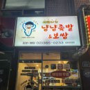 아현족발 이미지