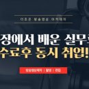 더조은컴퓨터아카데미종로 이미지