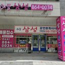 금강마을공인중개사사무소 이미지