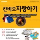 주영통신 이미지