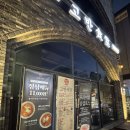 고반식당화성 | 남양 삼겹살 육즙가득 정갈한 한상 고반식당 화성시청점 이용솔직후기