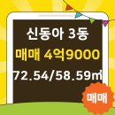 조은공인중개사사무소 이미지