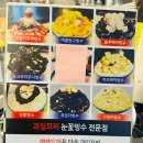 감미모찌 이미지