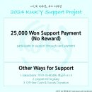25,000 Won Support Payment (No Reward) 이미지