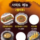 우몽가