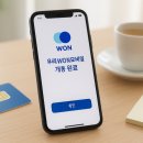 우리모바일 이미지