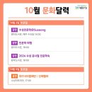 대구시티발레단 신데렐라 이미지