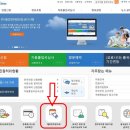 한울 행정사사무소 이미지