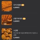 타임커피호프