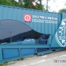 백련사안내소 이미지