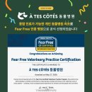 관문동물병원 이미지