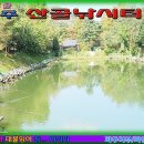 산골낚시터 이미지