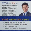 한연희행정사사무소 이미지