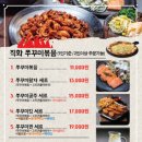 쭈꾸미킹2.0 이미지